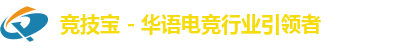 竞技宝首页